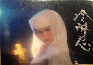 Illustration for article titled China's Embarrassing Childhood Photos